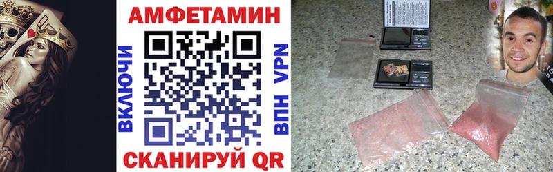 KRAKEN вход  darknet состав  Аша  АМФЕТАМИН Розовый  наркота 
