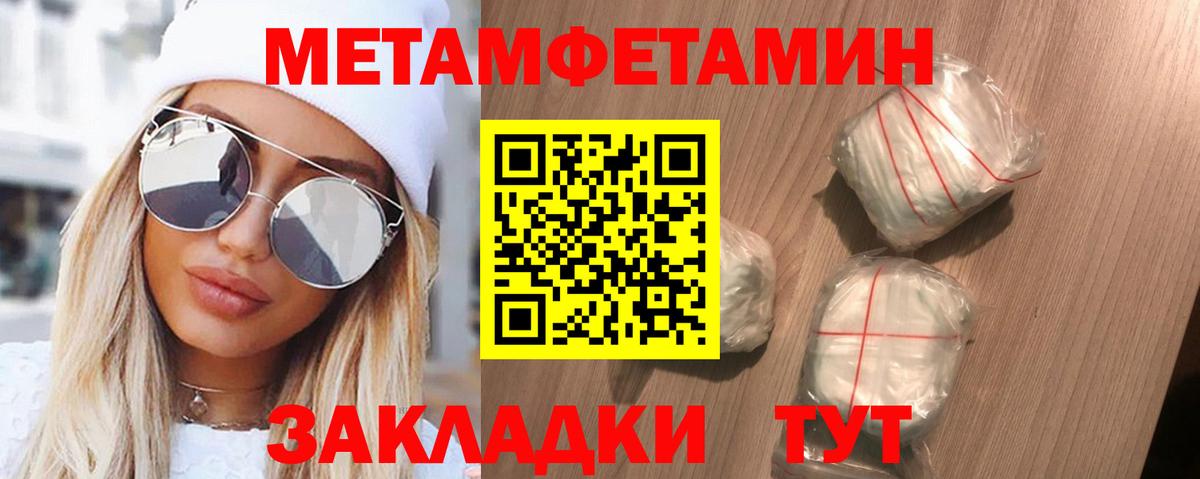 Лсд 25  Аша  Канабис  COCAIN  Меф   ГАШИШ  Вход с VPN 