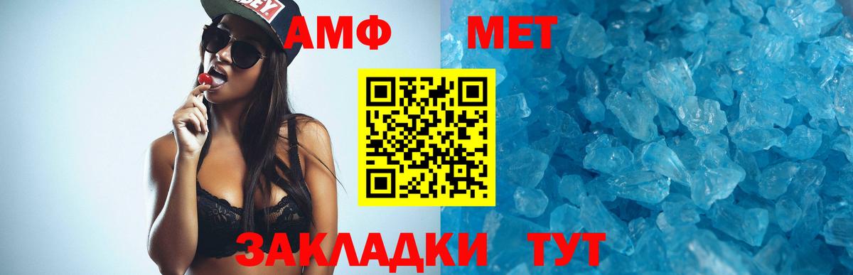 Амфетамин 97% Аша