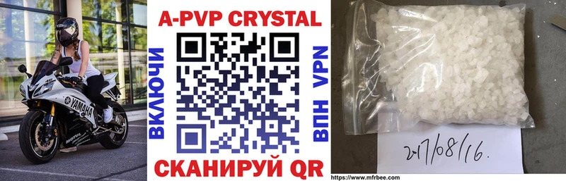 A-PVP СК КРИС  Аша 