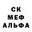 Alpha-PVP кристаллы Anton Sencha