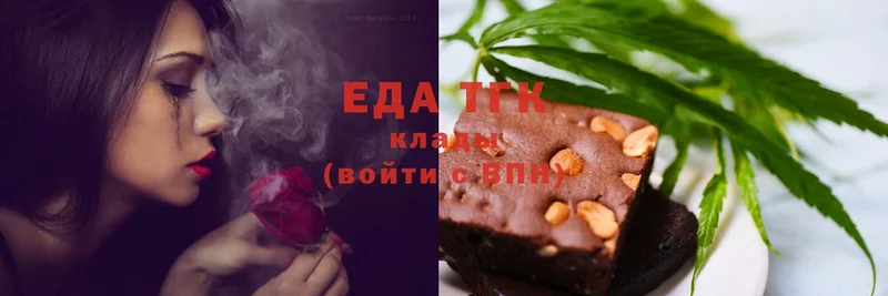 Печенье с ТГК конопля  Аша 