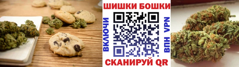 Еда ТГК конопля hydra ссылка Аша как найти наркотики