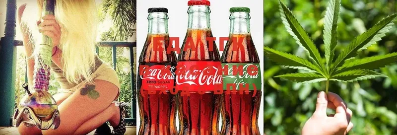 Cannafood конопля Аша