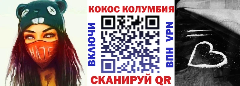 COCAIN FishScale  МЕГА сайт  Аша 
