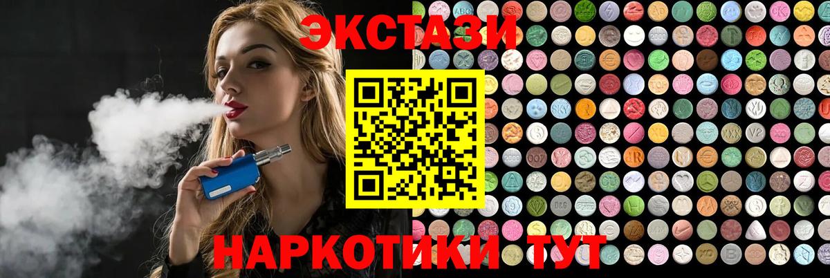 ЭКСТАЗИ бентли Аша