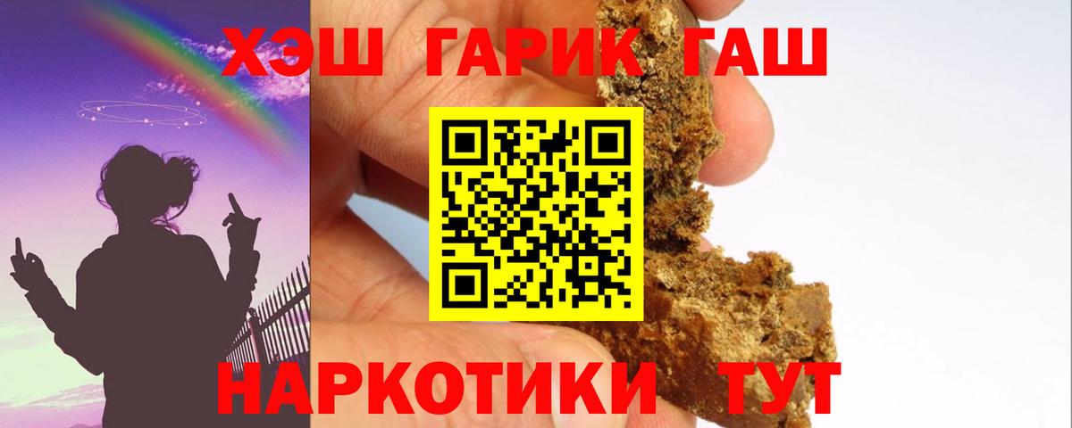 ГАШ 40% ТГК Аша
