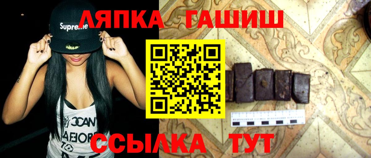 купить  сайты  Вход с VPN  Аша  ГАШИШ Ice-O-Lator  ГАШИШ хэш 