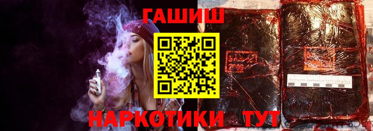 Гашиш гарик Аша