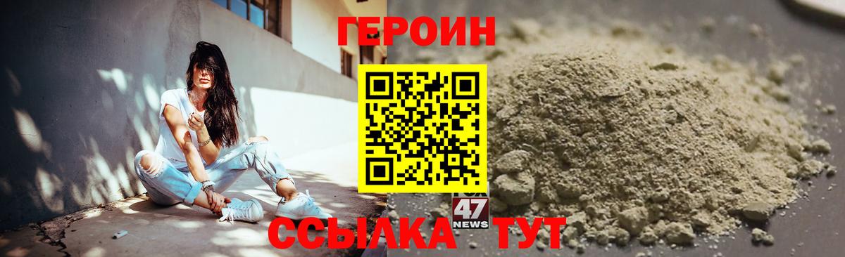 Героин афганец Аша