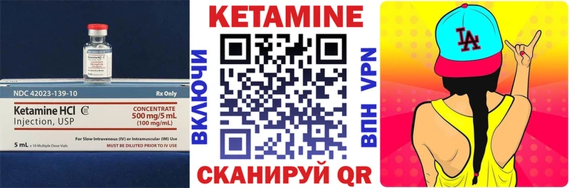 даркнет как зайти  Аша  Кетамин ketamine 