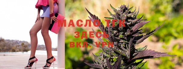 а пвп мука Осташков