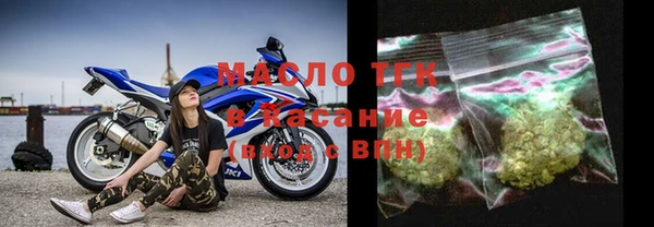 а пвп мука Осташков