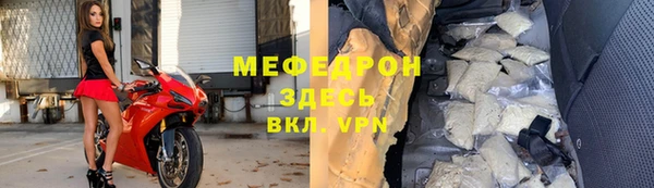 а пвп мука Осташков