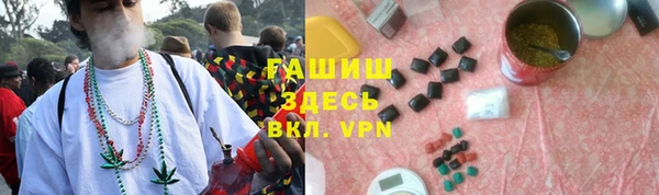 марки nbome Фурманов