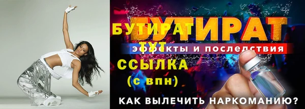 марки nbome Фурманов
