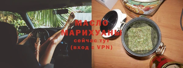 а пвп мука Осташков