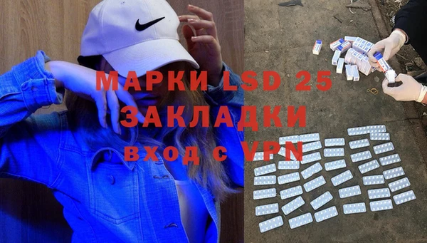 а пвп мука Осташков