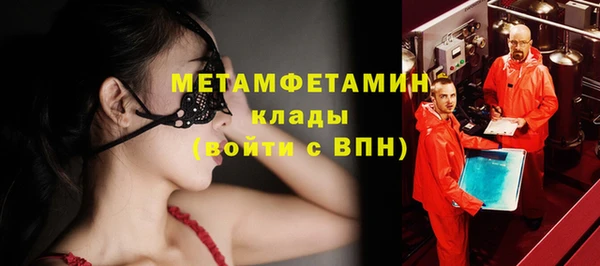 а пвп мука Осташков