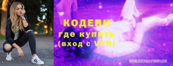 Альфа ПВП Вуктыл