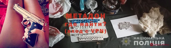 героин Хадыженск