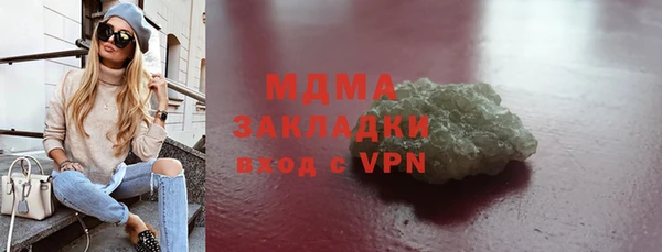 стафф Осинники