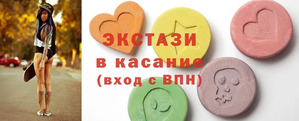 стафф Осинники