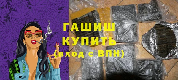 стафф Осинники