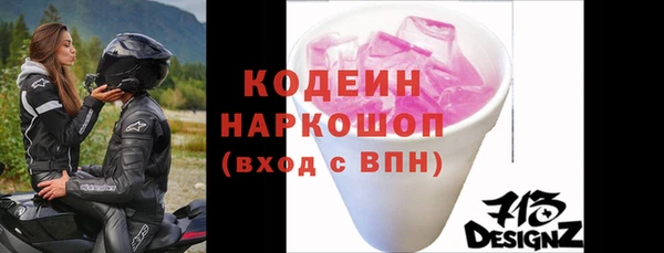 героин Хадыженск
