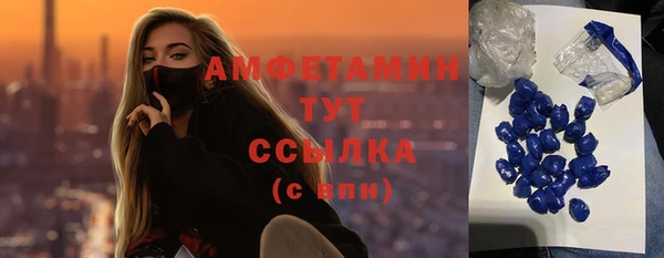 а пвп мука Осташков