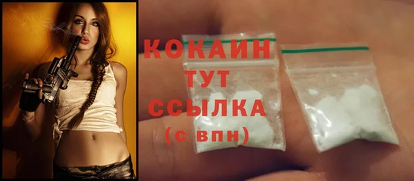марки nbome Фурманов