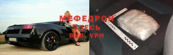 а пвп мука Осташков