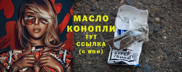мефедрон Воткинск