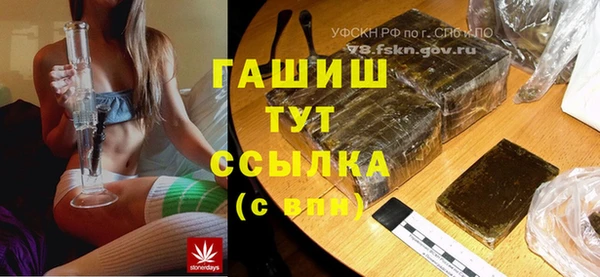а пвп мука Осташков