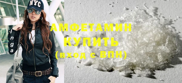 марки nbome Фурманов