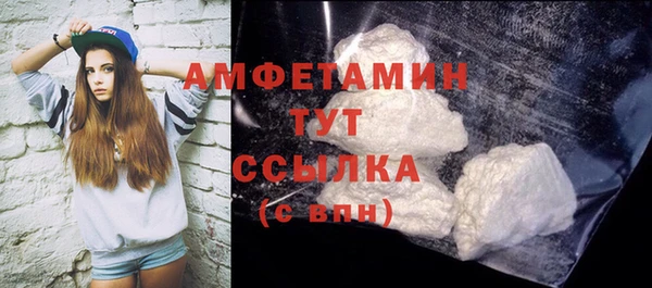 стафф Осинники