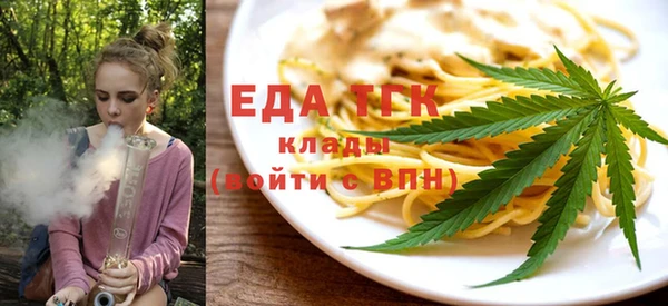 а пвп мука Осташков