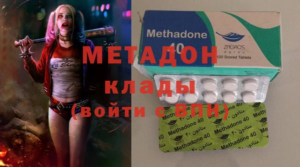 стафф Осинники