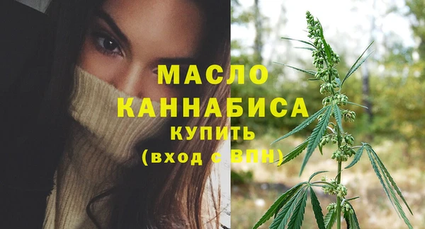 стафф Осинники