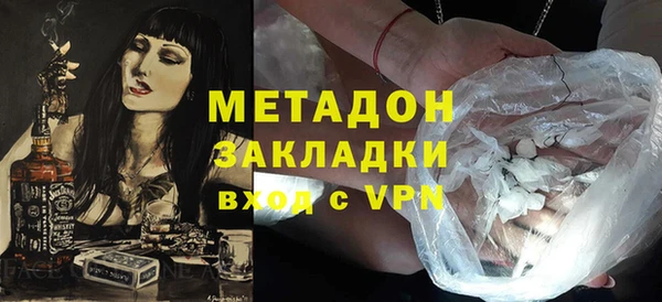 стафф Осинники