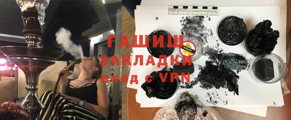 стафф Осинники