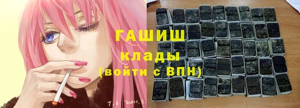 марки nbome Фурманов