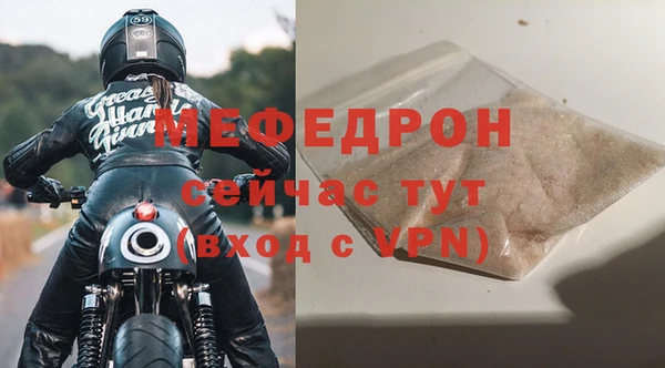 стафф Осинники
