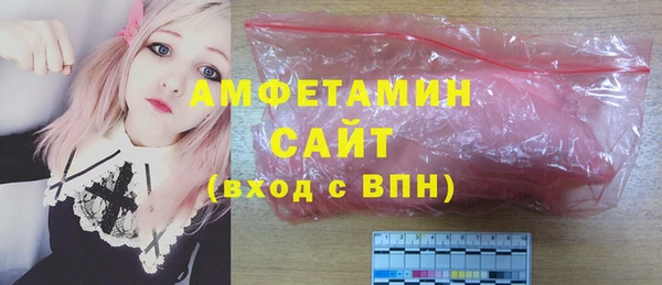 ALPHA-PVP Всеволожск