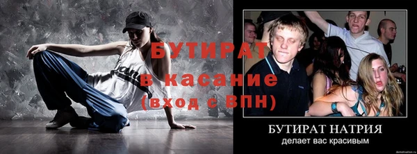 героин Хадыженск