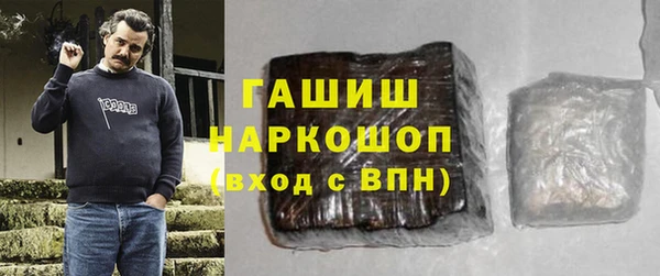 героин Хадыженск
