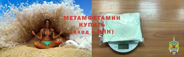 стафф Осинники