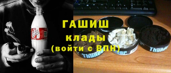 марки nbome Фурманов