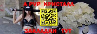 дживик Апрелевка