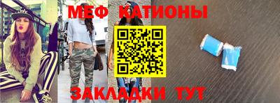 молекула духа Аргун